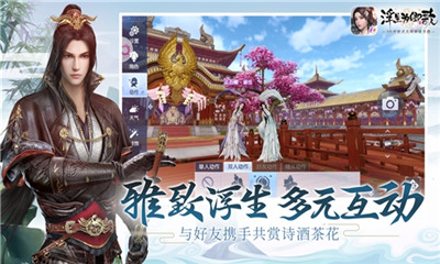 武庚传红包版