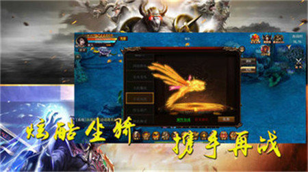 上线65535级变态传奇最新版