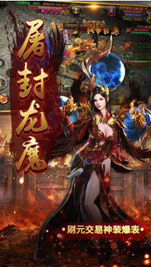 至尊散人服