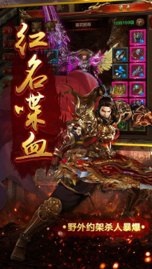至尊散人服