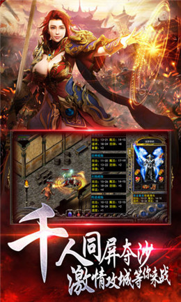 传奇1.85手机版最新版