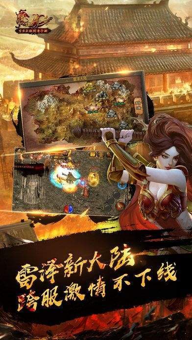 一刀红名