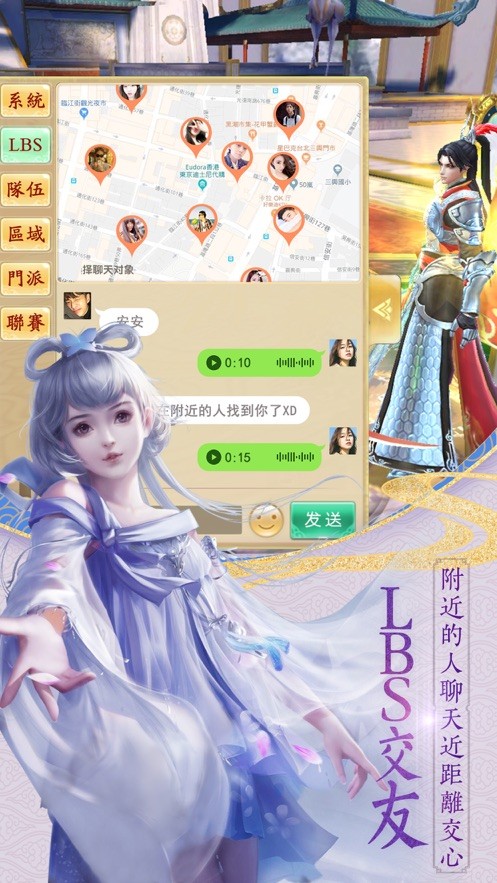 伏羲神剑录