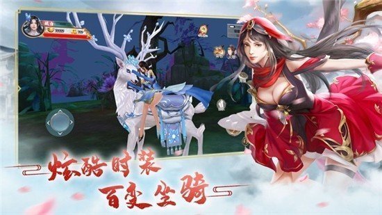 三生三世梨花香红包版