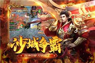 游龙神途