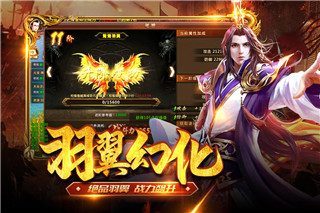 游龙神途