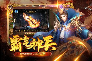 游龙神途