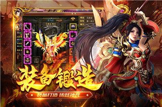 游龙神途