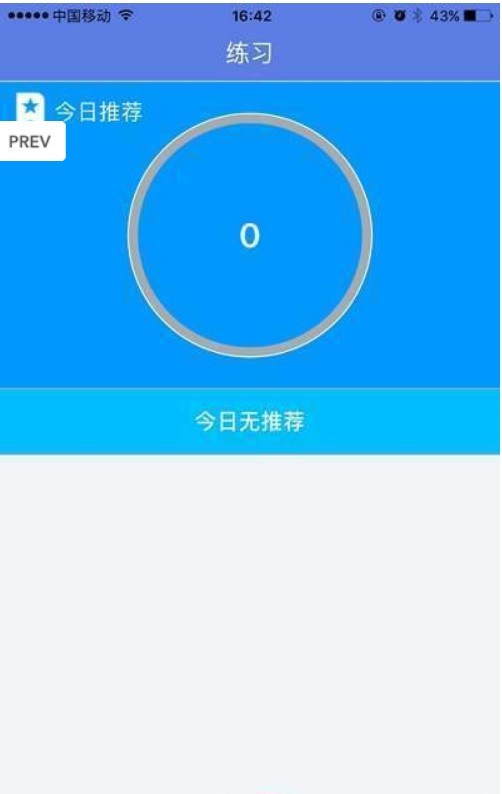 优诊学