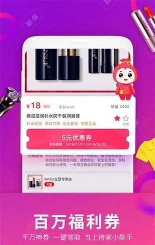 福袋生活