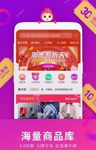 福袋生活