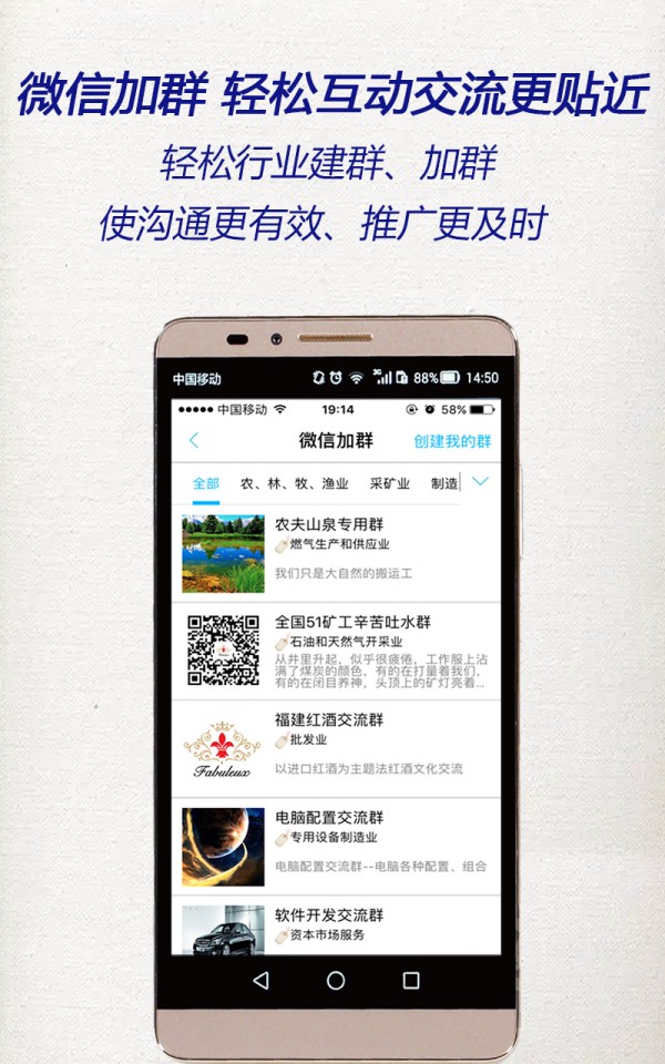 环行自媒体