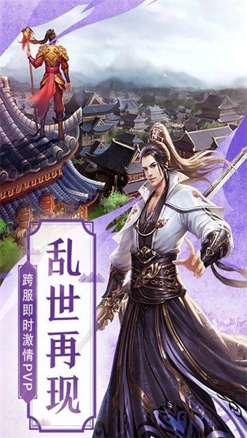 伏妖异闻录