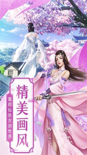 伏妖异闻录