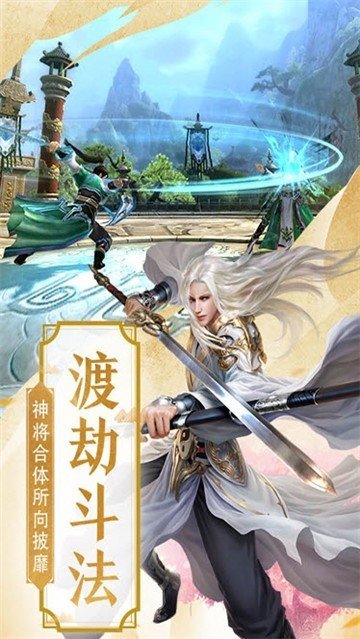 伏妖异闻录