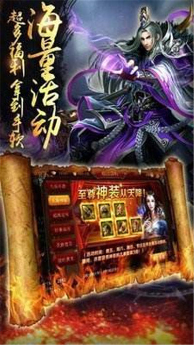 血饮天下bt版