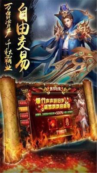 血饮天下bt版