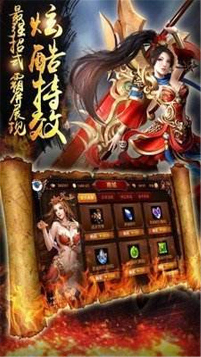 血饮天下bt版