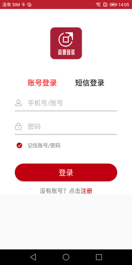 流通商城