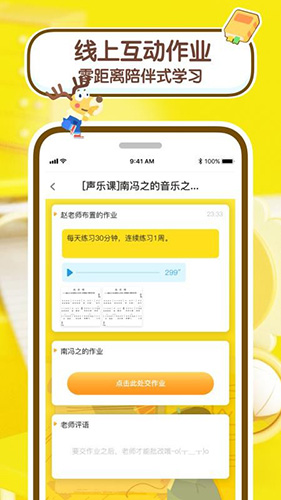 课酱