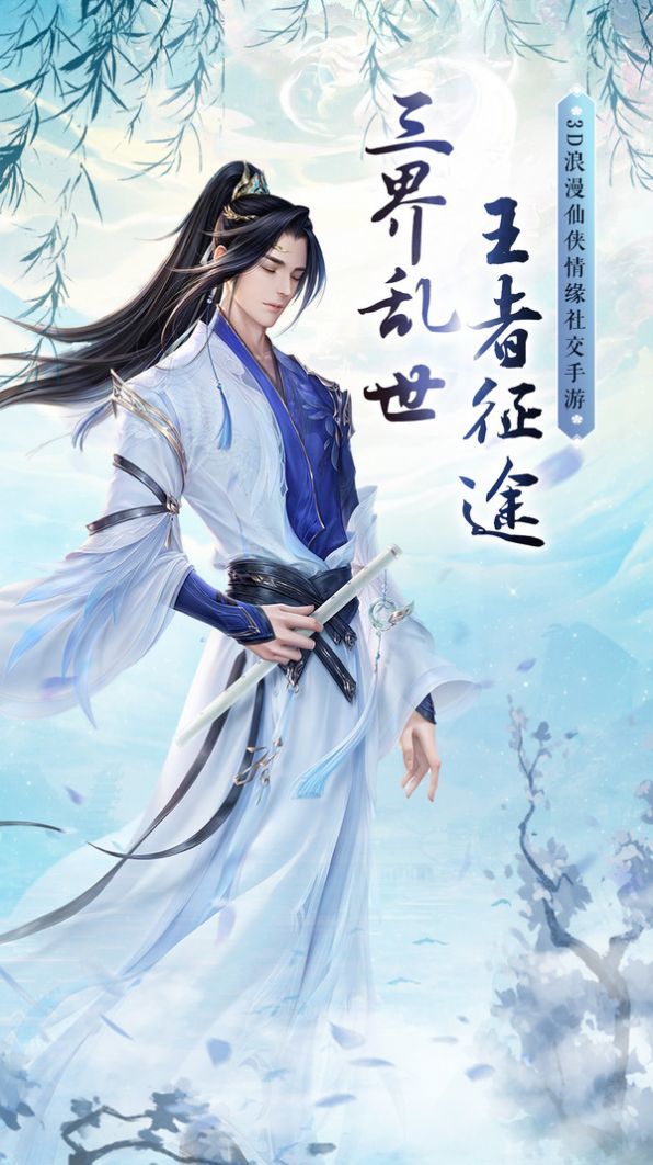 九州明月刀