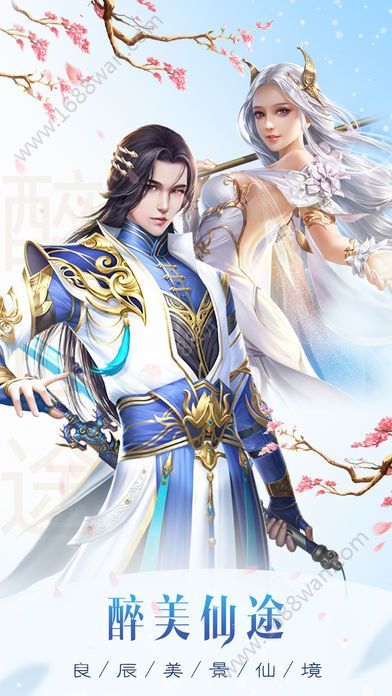 九州明月刀