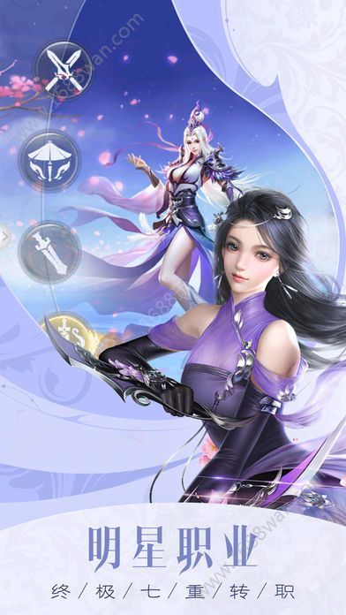 九州明月刀