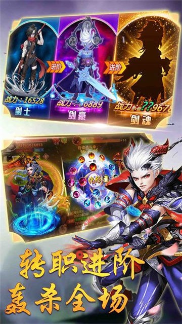 梦幻天姬红包版最新版