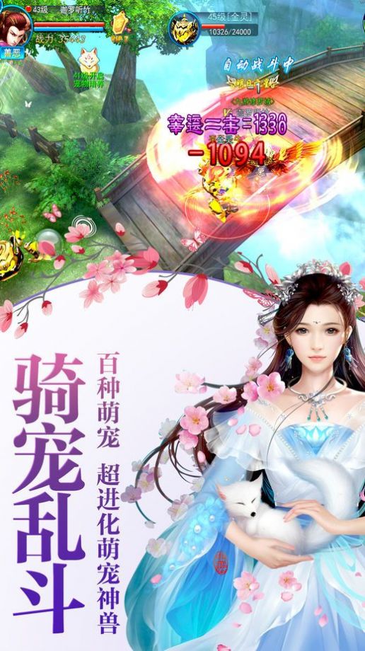 武道神尊