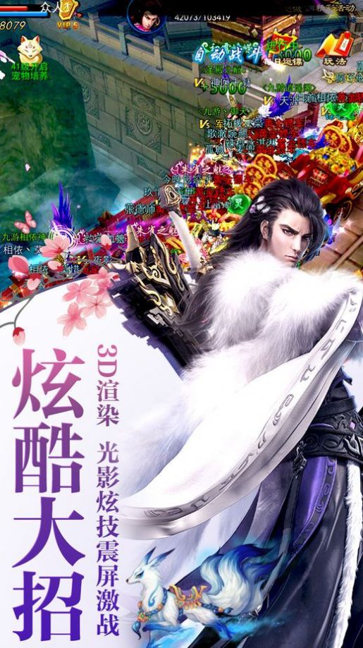 武道神尊