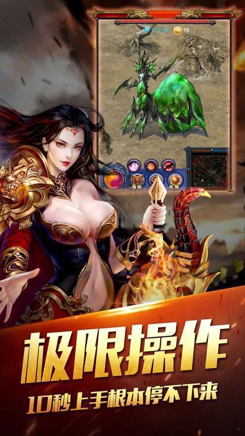 天赐无双传奇