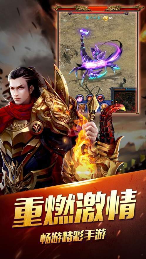 天赐无双传奇