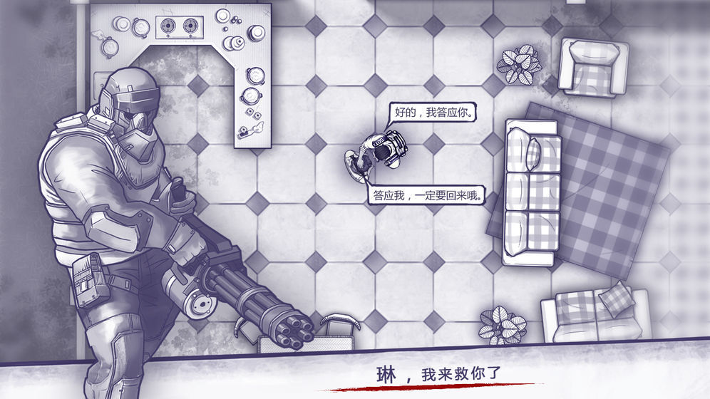 阿瑞斯病毒无限金币版
