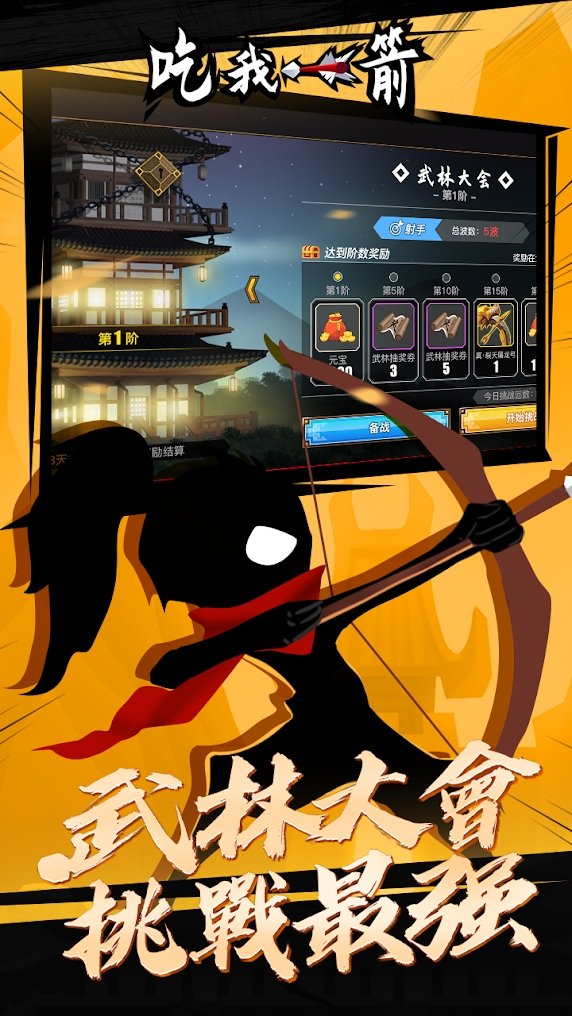 我射得超多破解版