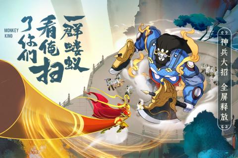 浮生妖绘卷最新版