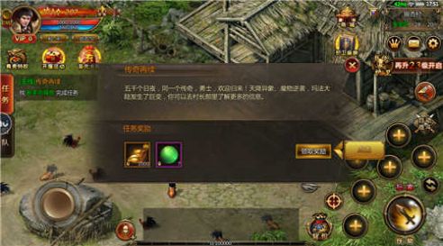 冰雪之城传奇最新版