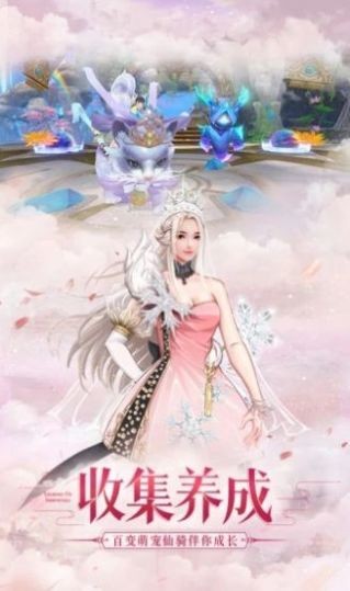 遇见尊上之三生三世红包版