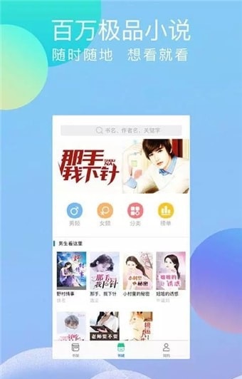 指悦小说