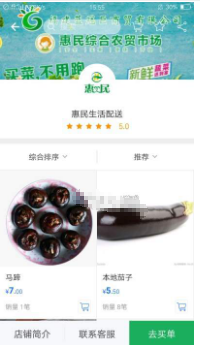 不用跑