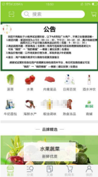 不用跑