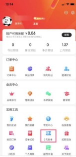 购省吧