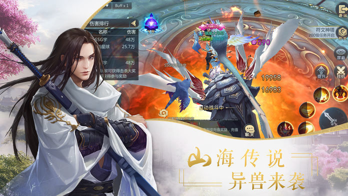 仙恋九歌情缘版