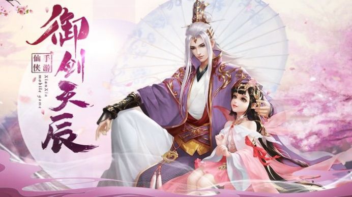山海经异兽吞噬进化破解版