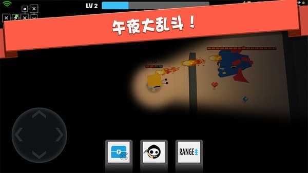 弓箭手大作战2破解版