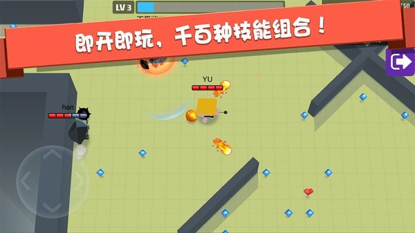 弓箭手大作战2破解版