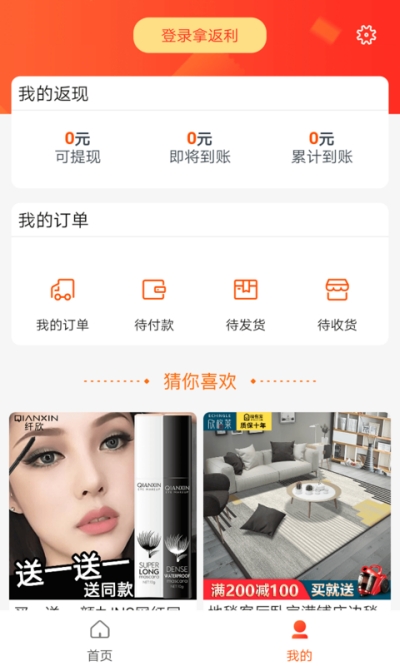 左手联盟