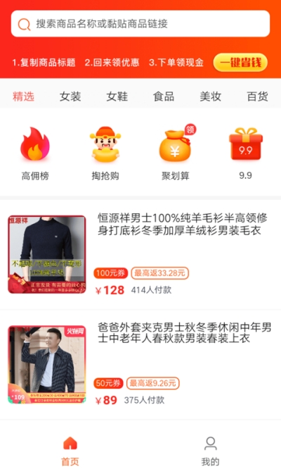 左手联盟