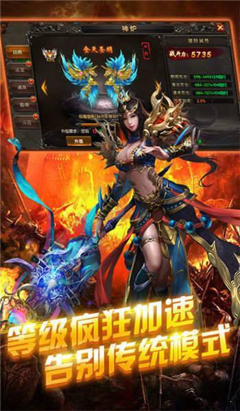 韩版1.76复古网通传奇