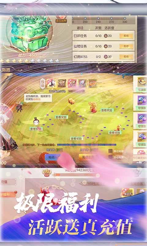 纹身开局纹上过肩黑龙