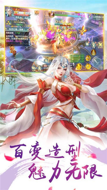 灵武传说破解版
